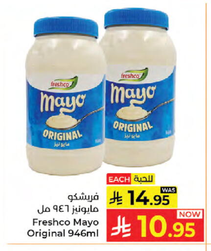 available at كبايان هايبرماركت in مملكة العربية السعودية, السعودية, سعودية - جدة