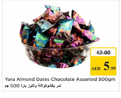 available at نستو هايبرماركت in الإمارات العربية المتحدة , الامارات - الشارقة / عجمان