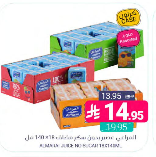 available at اسواق المنتزه in مملكة العربية السعودية, السعودية, سعودية - المنطقة الشرقية