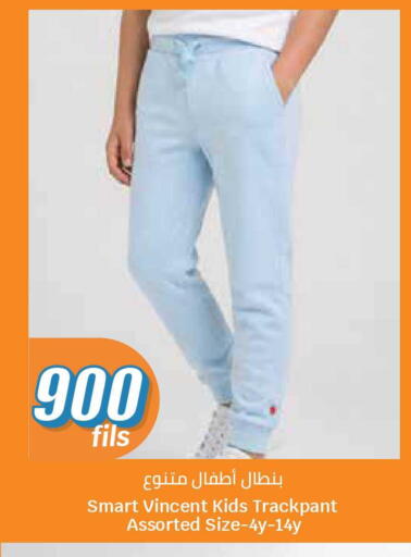 available at سيتي هايبرماركت in الكويت - محافظة الجهراء