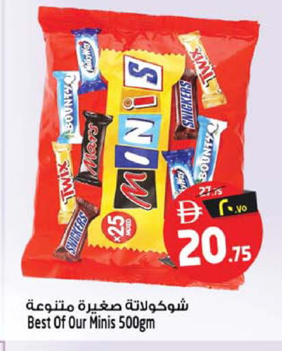 available at سفاري هايبر ماركت in الإمارات العربية المتحدة , الامارات - رَأْس ٱلْخَيْمَة