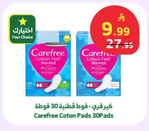 available at الراية in مملكة العربية السعودية, السعودية, سعودية - نجران