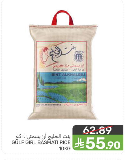 available at  مـزايــا in مملكة العربية السعودية, السعودية, سعودية - المنطقة الشرقية