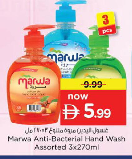 available at Nesto Hypermarket in UAE - Al Ain