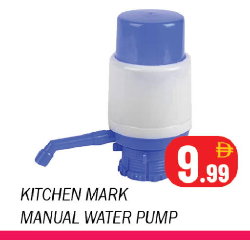 available at سوق المبارك هايبرماركت in الإمارات العربية المتحدة , الامارات - الشارقة / عجمان