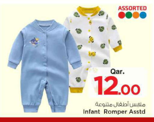available at مارك & سيف in قطر - الخور