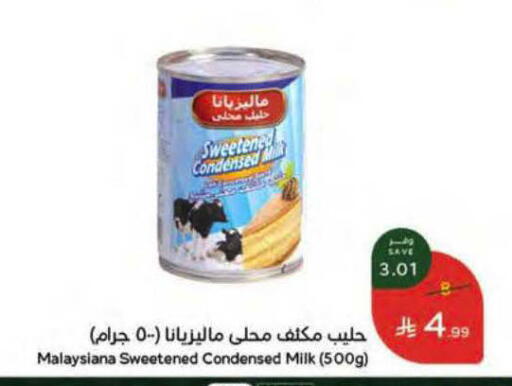 available at هايبر بنده in مملكة العربية السعودية, السعودية, سعودية - الطائف