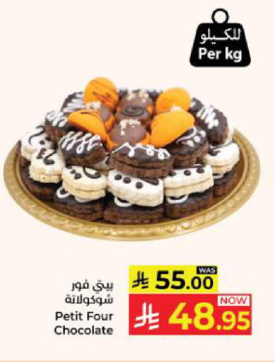 available at Kabayan Hypermarket in KSA, Saudi Arabia, Saudi - Yanbu