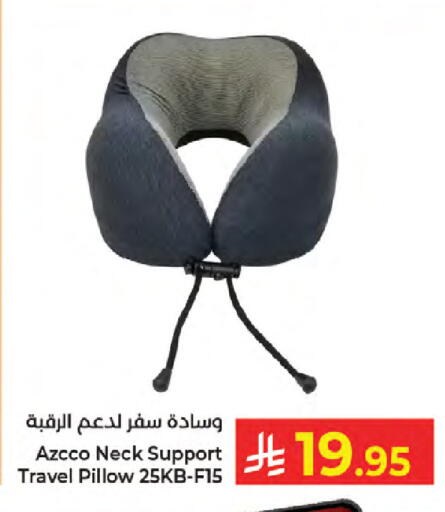 available at كبايان هايبرماركت in مملكة العربية السعودية, السعودية, سعودية - جدة