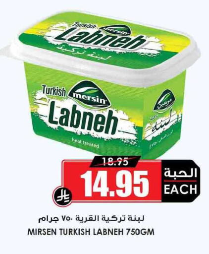 available at أسواق النخبة in مملكة العربية السعودية, السعودية, سعودية - سكاكا