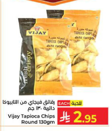 available at Kabayan Hypermarket in KSA, Saudi Arabia, Saudi - Yanbu