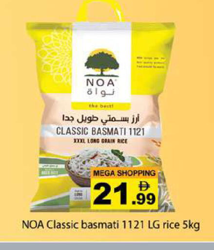 available at جلف هايبرماركت ذ.م.م in الإمارات العربية المتحدة , الامارات - رَأْس ٱلْخَيْمَة