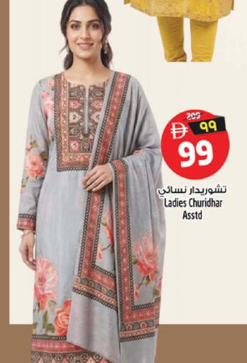 available at Safari Hypermarket  in UAE - Dubai