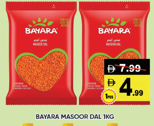 available at ليبتس هايبرماركت in الإمارات العربية المتحدة , الامارات - ٱلْعَيْن‎