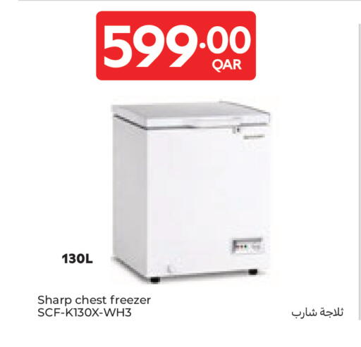 available at كارفور in قطر - الدوحة