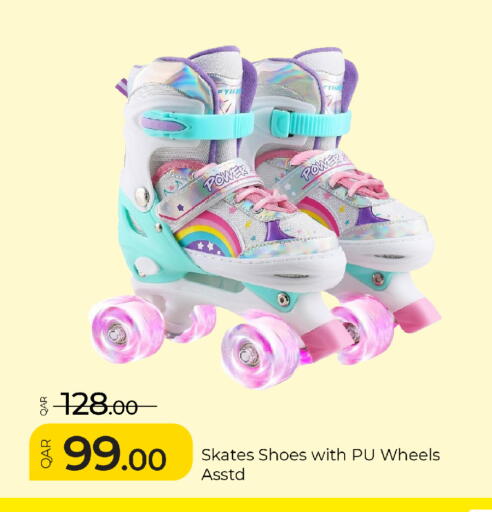 available at جي-ماكس هايبرماركت in قطر - الوكرة
