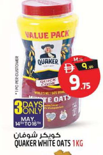 available at Safari Hypermarket  in UAE - Dubai