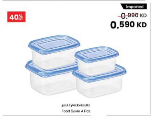 available at مركز سلطان in الكويت - محافظة الأحمدي