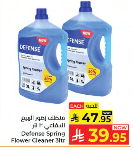 available at كبايان هايبرماركت in مملكة العربية السعودية, السعودية, سعودية - جدة