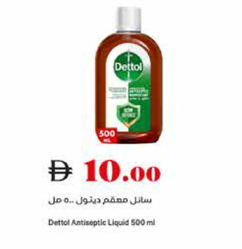 available at تروليز سوبرماركت in الإمارات العربية المتحدة , الامارات - دبي