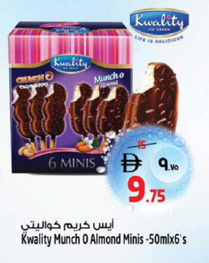 available at Safari Hypermarket  in UAE - Dubai