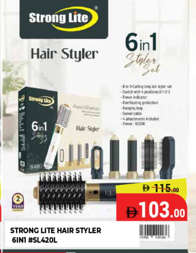 available at Kerala Hypermarket in UAE - Ras al Khaimah
