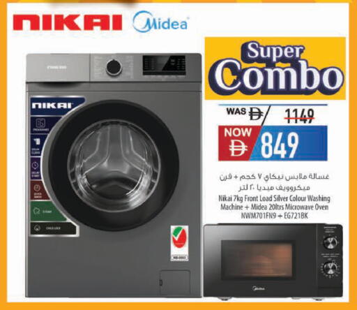 available at Safeer Market in UAE - Al Ain