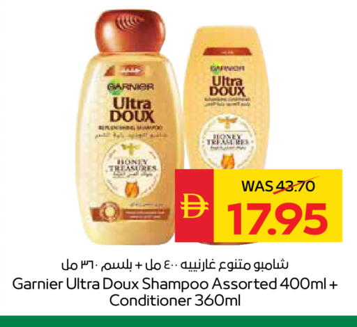 available at SPAR Hyper Market  in UAE - Al Ain