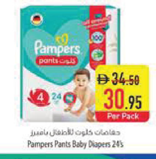 available at السفير ماركت in الإمارات العربية المتحدة , الامارات - ٱلْعَيْن‎