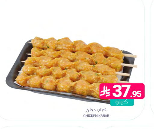 available at اسواق المنتزه in مملكة العربية السعودية, السعودية, سعودية - المنطقة الشرقية