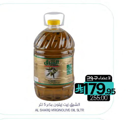 available at اسواق المنتزه in مملكة العربية السعودية, السعودية, سعودية - المنطقة الشرقية