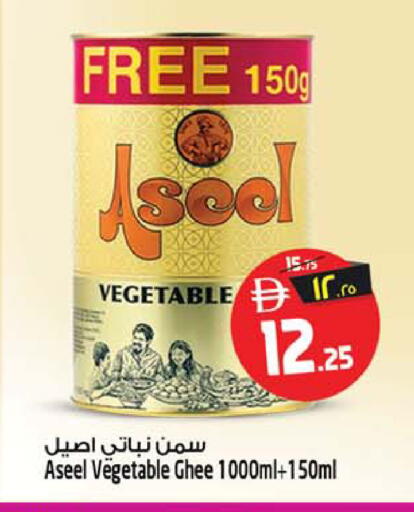 available at Safari Hypermarket  in UAE - Dubai