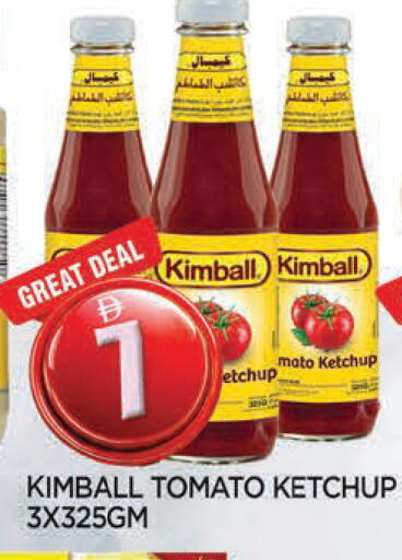 Tomato available at المدينة in الإمارات العربية المتحدة , الامارات - الشارقة / عجمان