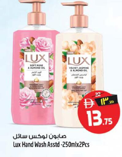 available at SAFARI HYPERMARKET  in UAE - Ras al Khaimah