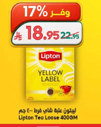 available at Dukan in KSA, Saudi Arabia, Saudi - Ta'if