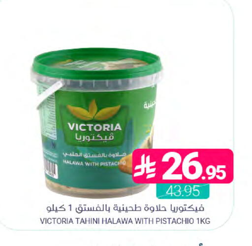 available at اسواق المنتزه in مملكة العربية السعودية, السعودية, سعودية - المنطقة الشرقية