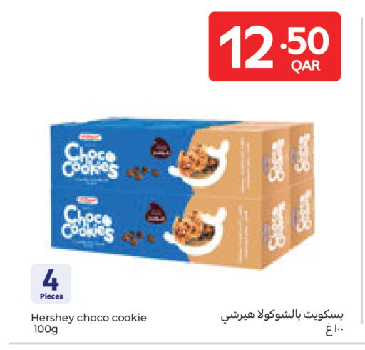 available at Carrefour in Qatar - Doha