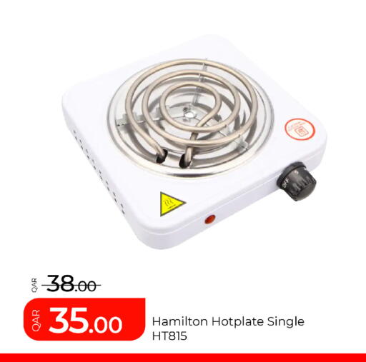 available at جي-ماكس هايبرماركت in قطر - الوكرة