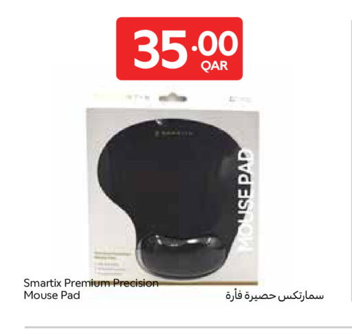 available at كارفور in قطر - الوكرة