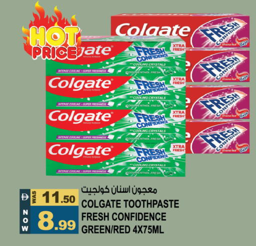 available at هاشم هايبرماركت in الإمارات العربية المتحدة , الامارات - الشارقة / عجمان