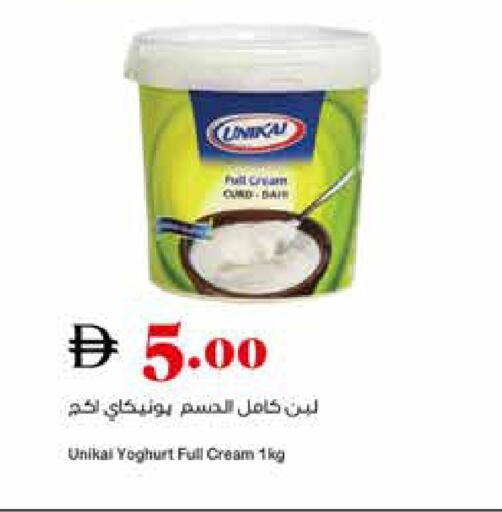 available at تروليز سوبرماركت in الإمارات العربية المتحدة , الامارات - دبي