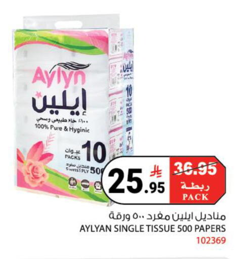 available at هاوس كير in مملكة العربية السعودية, السعودية, سعودية - مكة المكرمة