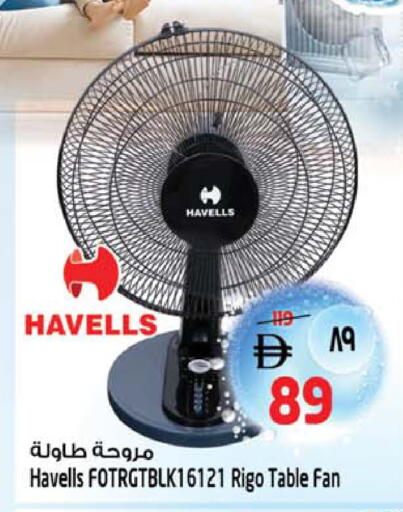 available at SAFARI HYPERMARKET  in UAE - Ras al Khaimah