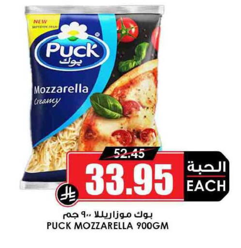 available at أسواق النخبة in مملكة العربية السعودية, السعودية, سعودية - سكاكا