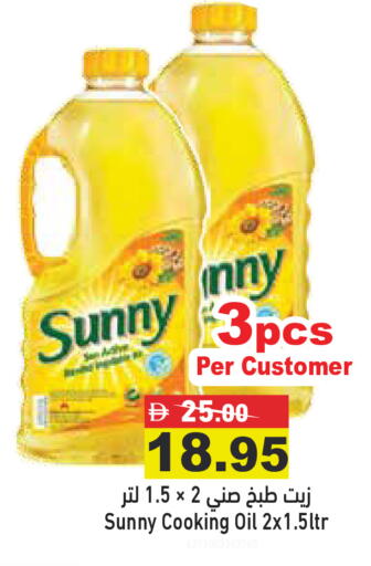 available at Aswaq Ramez in UAE - Ras al Khaimah