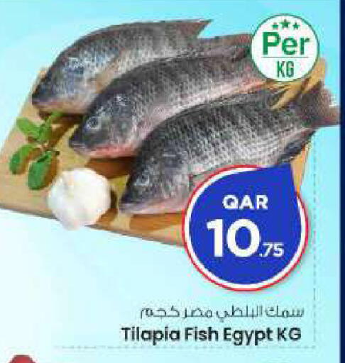 available at مارك & سيف in قطر - الضعاين