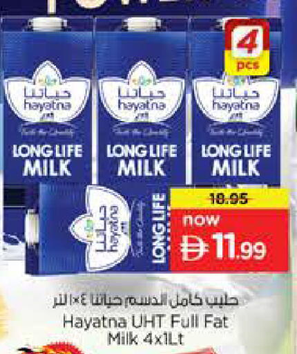 available at Nesto Hypermarket in UAE - Dubai