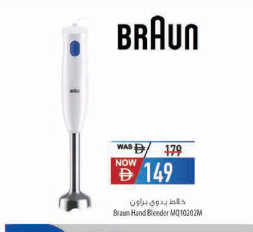 available at Safeer Market in UAE - Al Ain