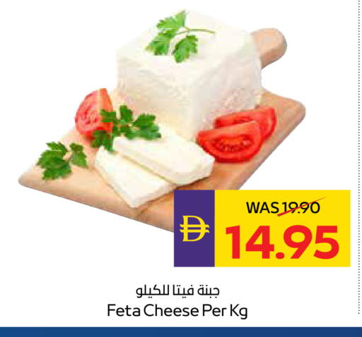 available at أدكووب in الإمارات العربية المتحدة , الامارات - رَأْس ٱلْخَيْمَة