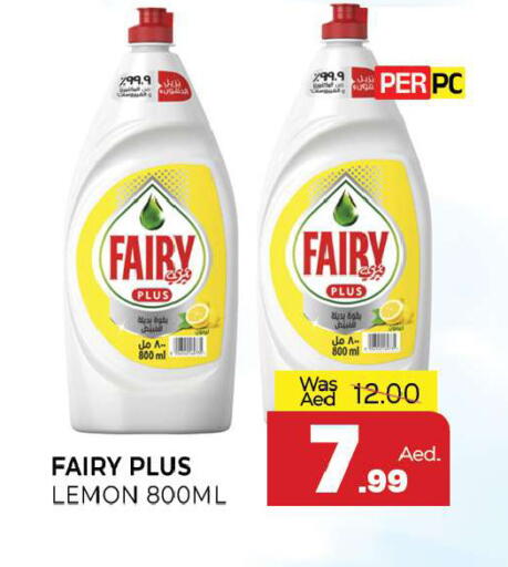 Lemon available at المدينة in الإمارات العربية المتحدة , الامارات - الشارقة / عجمان